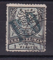 ROUMELIE ORIENTALE TIMBRES TURQUIE 1878-80  1 Piastre N°4a* Surcharge(b) - Oost-Roemelïe