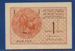 YUGOSLAVIA - P. 12 – 1 Dinar XF/AUNC, S/n 69D 040,524 - Yougoslavie