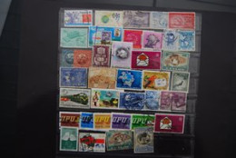 STAMPS ON UPU - United Kingdom