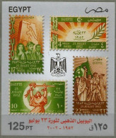 Egypt  - 2002 The 50th Anniversary Of The Egyptian Revolution Of 1952 - Stamps On Stamps - Souvenir Sheet -  MNH - Nuovi