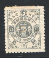 Korea  1900  2 Re. Sc 18 UMint - Korea (...-1945)