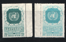 South Korea  1955   United Nations Emblem  Sc 221-2  MNH ** - Korea (Süd-)