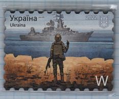 UKRAINE Magnet Postage Stamp W / Rusian Warship, Go F*ck Yourself ! Rusian Invasion War. 2022 - Other & Unclassified