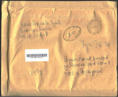 Mailed Cover (registered Letter) 2023 From Bulgaria - Covers & Documents