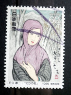 Japan - 1985 - Mi.nr.1631 - Used - Philately Week - Paintings By Yumeji Takehisa - Woman - Usati