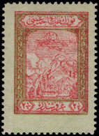 Turkey 1927-28 2½g Red And Yellow-green Aviation Find Lightly Mounted Mint. - Nuovi