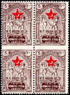 Turkey 1933 5k Brown Izmir Child Welfare In Blocks Of 4 Imperf Between Lightly Mounted Mint. - Ongebruikt