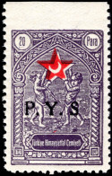 Turkey 1936 20p Violet Child Welfare Imperf Between Stamp And Top Margin. - Ongebruikt