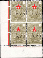 Turkey 1936 Child Welfare 1g Corner Marginal Block Of 4 Unmounted Mint. - Unused Stamps