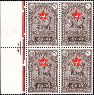 Turkey 1936 Child Welfare 3k On 2½g Corner Marginal Block Of 4 (some Perf Seperation) Unmounted Mint. - Nuevos