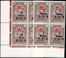 Turkey 1938 Obligatory Tax Set In Marginal Block Of 4 Unmounted Mint. - Ongebruikt