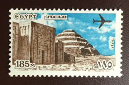 Egypt 1982 185m Airmail MNH - Nuevos