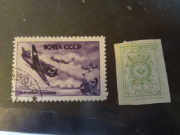 RUSSIE   Timbres SG - Collections