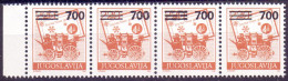 JUGOSLAVIA - ERROR  STAGECOACH  OVPT.   THICK NUMBERS VALUE  St.of 4x - **MNH - Imperforates, Proofs & Errors