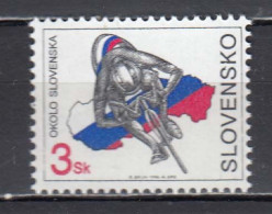 Slovakia 1996 - Tour Of Slovakia For Amateur Cyclists, Mi-Nr. 255, MNH** - Nuevos