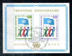 UNO-GENF Block 1, Bl.1 Spec.canc. - 30 Jahre UNO, 30 Years Of UN, Trentième Anniversaire - UN GENEVA / ONU GENÈVE - Blocks & Sheetlets