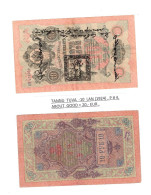 TANNU TUVA : 10  LAN -1924 , P # 4, ABOUT GOOD . - Autres - Asie