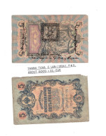 TANNU TUVA : 5  LAN -1924 , P # 3 , ABOUT GOOD . - Other - Asia