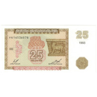 Billet, Arménie, 25 Dram, 1993-1995, 1993, KM:34, NEUF - Armenien