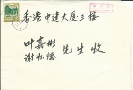 CHINE COURRIER 3d SEUL SUR TARIF IMPRIMES 1977 TBE LETTRE COVER - Briefe U. Dokumente