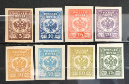 Lot De 8 Timbres Empire Russe - Other & Unclassified