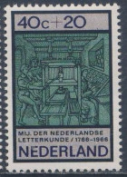 Nederland Netherlands Pays Bas 1966 Mi 862 YT 836 /6 SG 1015 ** 6th-century Printery (woodcut) / Druckerei Aus 16. Jh. - Usines & Industries