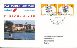 Liechtenstein Cover First Swissair Flight Zürich - Minsk 30-3-1993 - Cartas & Documentos