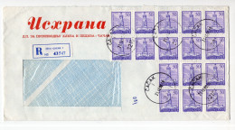 1992. YUGOSLAVIA,SERBIA,ČAČAK,RECORDED COVER,INFLATION - Cartas & Documentos