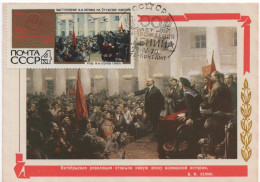 Latvia USSR 1969 Post Card Postcard, 100 Years Of Lenin, Canceled In Riga 1970, Card Maximum - Tarjetas Máxima