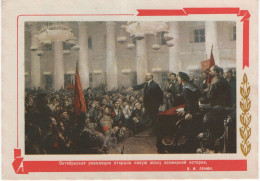 Russia USSR 1969 Post Card Postcard, Lenin, October Revolution, Soviet Propaganda - Maximum Cards