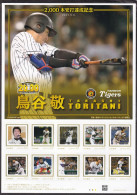 Japan Personalized Stamp Sheet, Toritani Takashi Baseball Player Hanshin Tigers 2000 Hits (jps3577) - Unused Stamps
