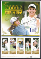 Japan Personalized Stamp Sheet, Shibuno Hinako Golf Player (jps3798) - Unused Stamps