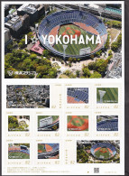 Japan Personalized Stamp Sheet, Yokohama Stadium Baseball 2017 (jps3514) - Unused Stamps