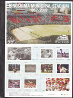 Japan Personalized Stamp Sheet, Hiroshima Municipal Stadium Baseball 1957-2008 (jps3271) - Unused Stamps