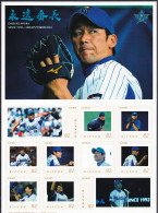 Japan Personalized Stamp Sheet, Miura Daisuke Baseball Player Baystars (jps3118) - Unused Stamps