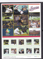 Japan Personalized Stamp Sheet, 2013 World Baseball Classic (jps2063) With Presentation Folder - Unused Stamps