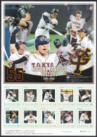 Japan Personalized Stamp Sheets, Hideki Matsui History 1993-2012 Baseball Player (jps1781) Two Sheets - Unused Stamps