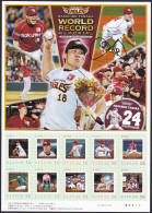 Japan Personalized Stamp Sheet, Masahiro Tanaka World Record Baseball (jps1573) - Nuevos