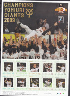 Japan Personalized Stamp Sheet, Champions Yomiuri Giants 2009 Baseball (jps1561) - Unused Stamps