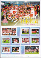 Japan Personalized Stamp Sheet, Rugby National Team (jps1532) - Nuevos