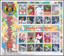 Japan Personalized Stamp Sheet, Hanshin Tigers 2003 Champions Professional Baseball (jps358) - Unused Stamps