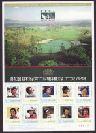 Japan Personalized Stamp Sheet, Ladies Professional Golf Championship (jps603) Japan Personalized Stamp Sheet, Ladies Pr - Neufs