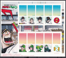 Japan Personalized Stamp Sheet, "Baseball Enthusiasts" By Shinji Mizushima Manga (jps773) - Unused Stamps