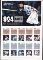 Japan Personalized Stamp Sheet, Tomoaki Kanemoto Baseball Player New World Record 904 Games (jps2853) - Unused Stamps