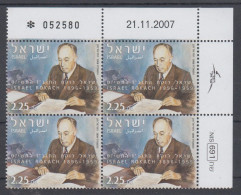 ISRAEL 2008 MAYOR OF TEL AVIV ISRAEL ROKACH PLATE BLOCK - Unused Stamps (without Tabs)