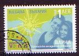 BULGARIA / BULGARIE - 2017 - Varna - Capitale Européenne De La Jeunesse - 1v Used - Oblitérés