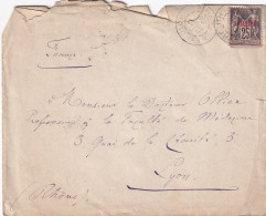 LETTRE. LIBAN. 10 FEV 1898. . BEYROUTH POUR LA FRANCE - Cartas & Documentos