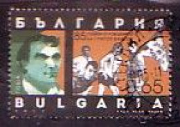 BULGARIA / BULGARIE- 2017 - Cinéma - 85 Ans Depuis La Naissance De L'artiste Grigor Vachkov - 1v Used - Used Stamps