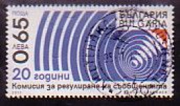 BULGARIA  / BULGARIE - 2017 - 20 Ans Commission De Régulation Des Communications - 1v Used - Usati