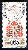 BULGARIA / BULGARIE - 2017 - Festival De La Rose à Kazanlak - 1v  Used - Used Stamps